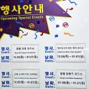 코스트코 1월 첫째주 할인상품 양재점