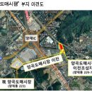 양곡도매시장 이미지