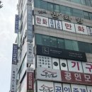 대동빌딩 앞 | 필라테스 • 요가 • 바레 다 있는 🧘‍♀️주안 마인드바디 필라테스&amp;요가 | 그룹레슨 체험 후기
