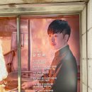 짬뽕의신 이미지