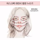미인스킨케어 - 북구 | 미인스킨케어