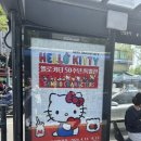 하버드모텔 | [내돈내산 솔직후기]종3에도 힙한카페 있어!모텔 옆 희한한 분수있는 힙한 신상 카페!_꼬르꼬바두(+더...