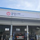공임나라군산중동점 | 군산 자동차 엔진오일 정비 공임나라 중동점 (수입차 카이엔)