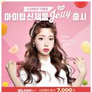 다비치안경원관저점 이미지