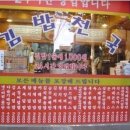 브랜드김밥 이미지