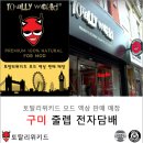 줄렙코리아 이미지