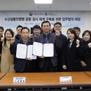 수정수산 이미지