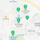 왕지제일공인중개사사무소 이미지