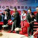 (주)우림건설 이미지