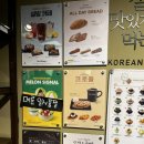 홀인원 노래연습장 이미지