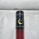 2016 광명동굴 대한민국 와인 페스티벌 이미지