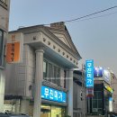 동근민박 | [홍호네 여행] 2024.09.15-17 전남 고흥 거금도 ‘익금 해수욕장’