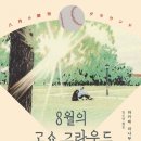 대진대학교 문화예술전문대학원 이미지