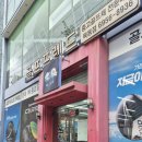 원골프 | 황유민 우승 퍼터 오딧세이 제로토크 맥스 원 구매 후기 목동골프샵