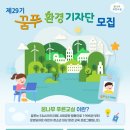 ㈜대한환경 이미지