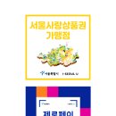 베스트안경원 이미지