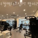 피지컬액티브짐 이미지