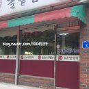 이학돌솥밥 이미지