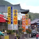 다운펜션 이미지