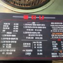 완도조개구이 이미지