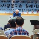 21세기 한국교회의 현실을 말한다 이미지