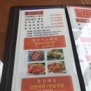 청지기꽃게장 (온양점) 이미지