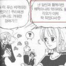 (원홀연구글) 루피일행이 악마의 열매를 얻게 된다면 이런걸 얻지 않을까요? 이미지