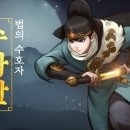 신령로 이미지