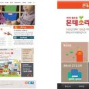 한국몬테소리