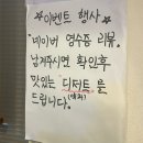 진주 촉석루 | 진주 육전 가득 냉면 맛집 하연옥 촉석루점 메뉴 후기 주차