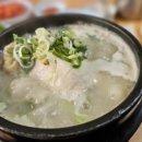 고향삼계탕 네이버블로그
