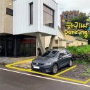 가문동길 민박 이미지