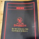 한라생얼큰이아라점