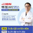 호연메디컬 이미지