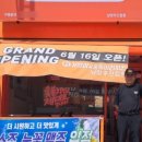 기영이숯불두마리치킨남양주