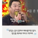 정원샤브 이미지