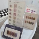 곤지암로 | 경기광주 곤지암 윤네일 자석젤 가을젤네일 컬러 추천 네일아트 맛집