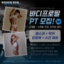 헤이데이짐 이미지