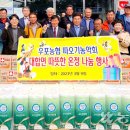 우포경로당 이미지