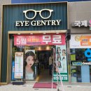 명지온누리약국 이미지