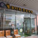 내일배움카드로 배운 브런치 과정