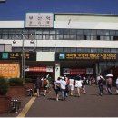 부산역