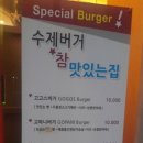지방시버거 이미지