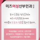 내포산부인과 이미지