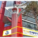 파크원연세마디의원 이미지