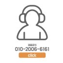 주식회사 송암 이미지