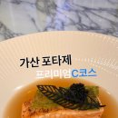 포타제(POTAGER) 이미지