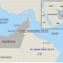 한국서부발전, UAE에 연간 4500GWh 생산 태양광 발전단지 사업 수주 이미지