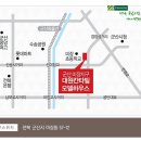 대우공인중개사무소 이미지