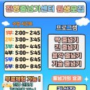 진영줄넘기센터 네이버블로그